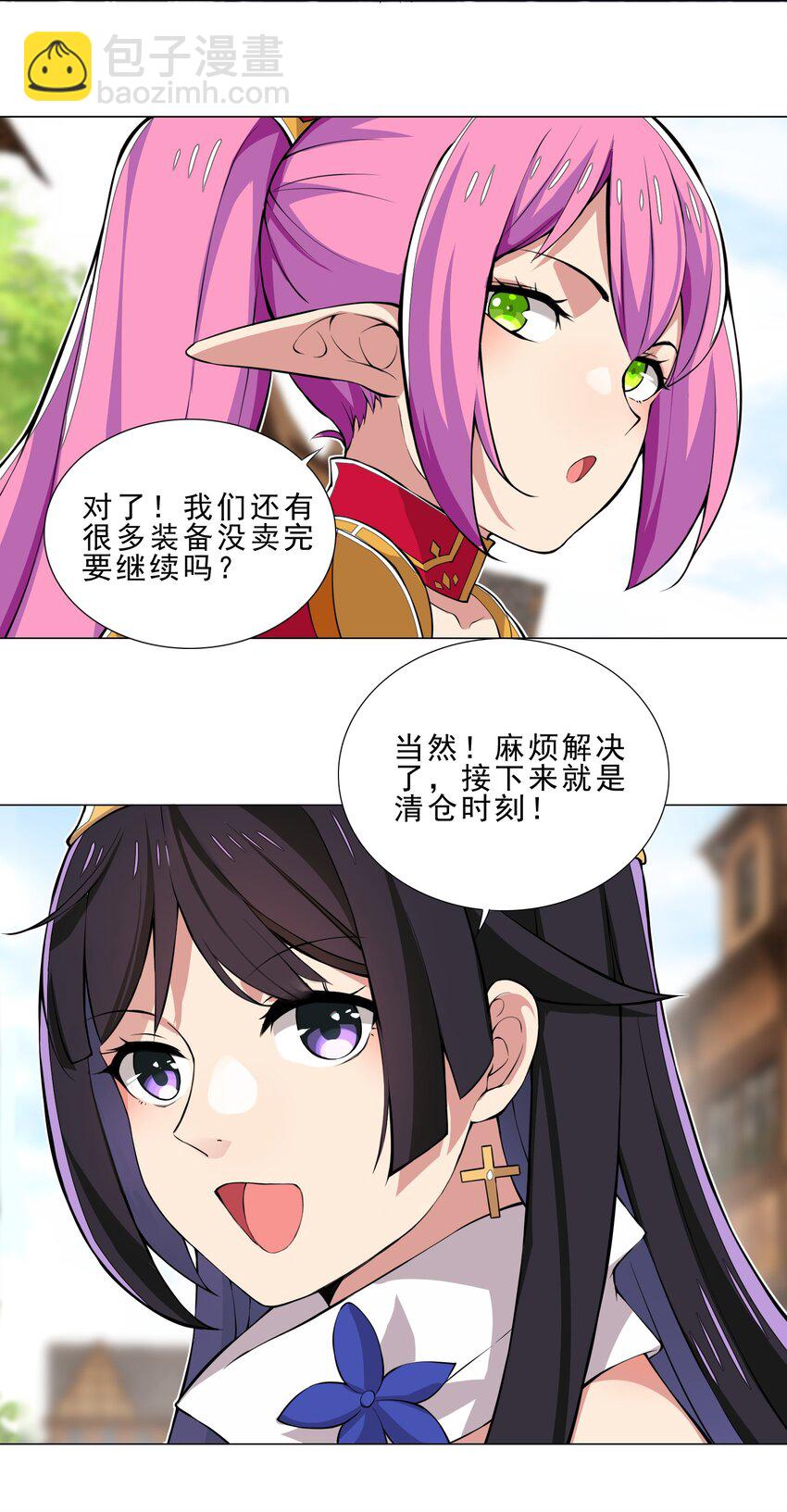 29 夺命一字马31
