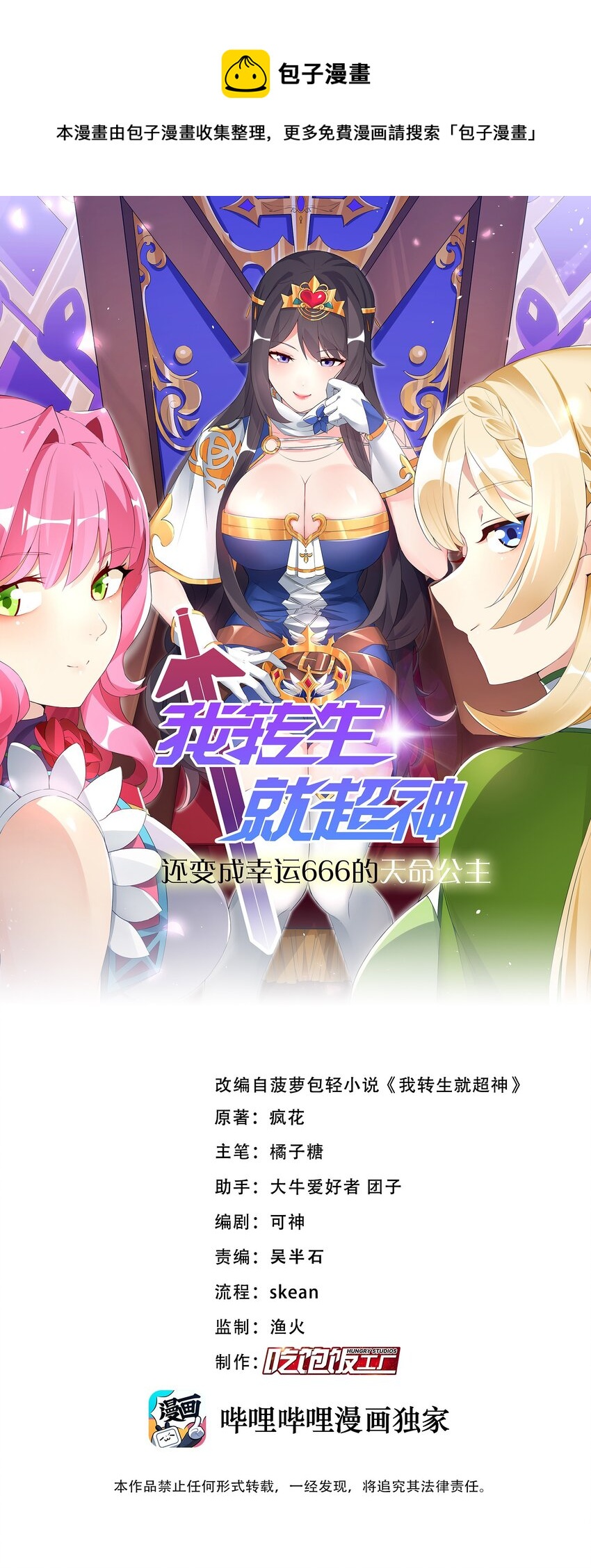 030 日渐虚弱的我0