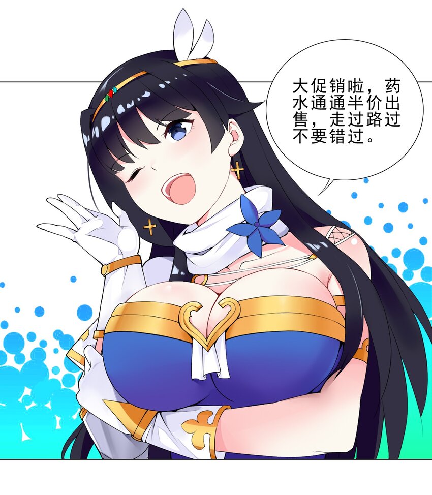 030 日渐虚弱的我1