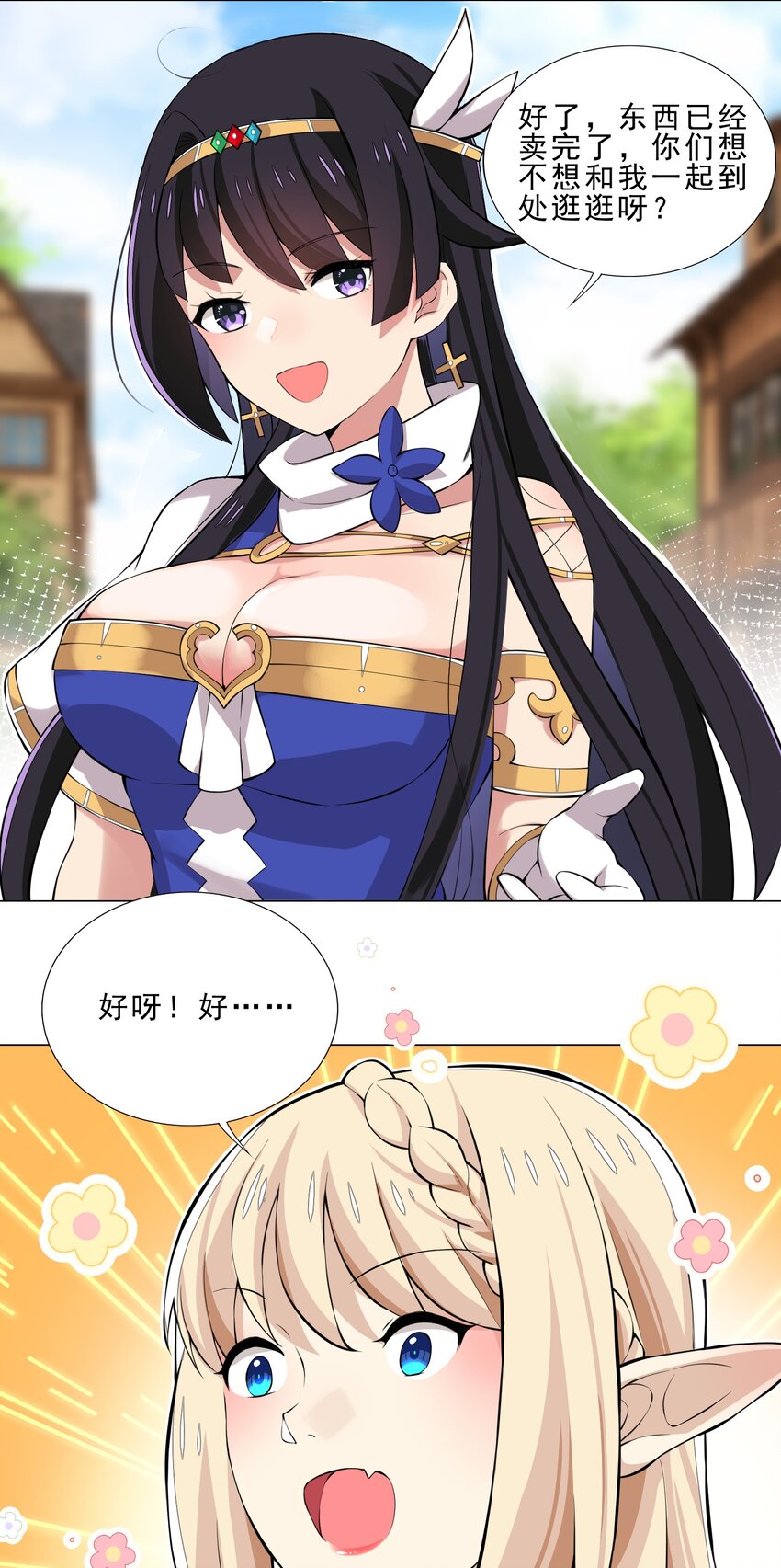 030 日渐虚弱的我11