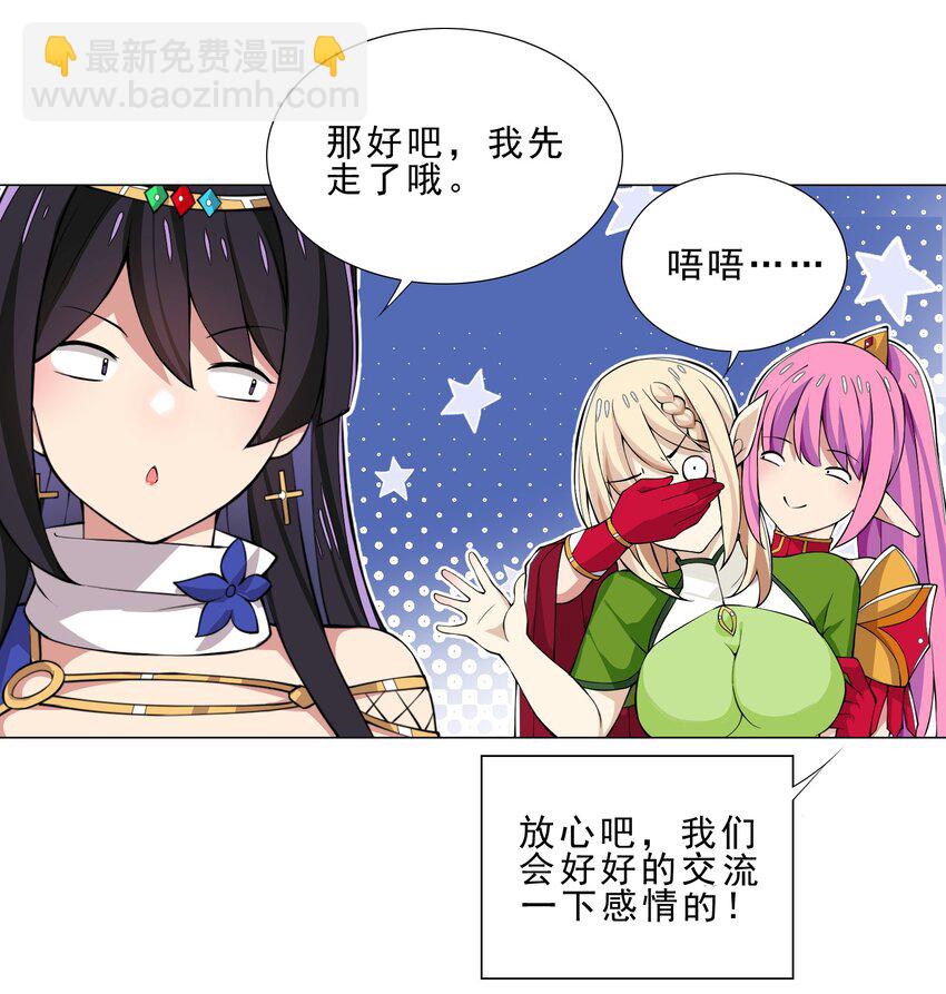 030 日渐虚弱的我13