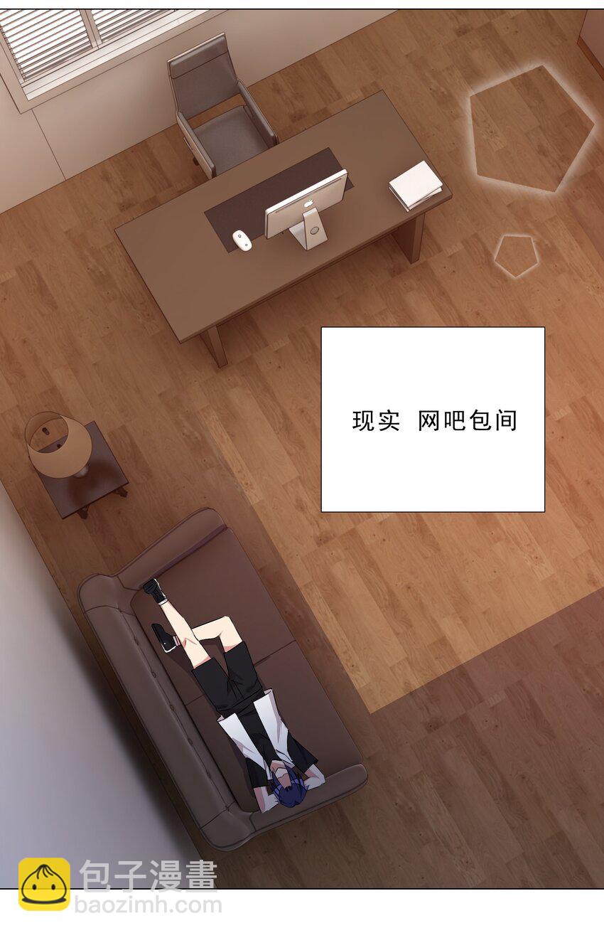 030 日渐虚弱的我14