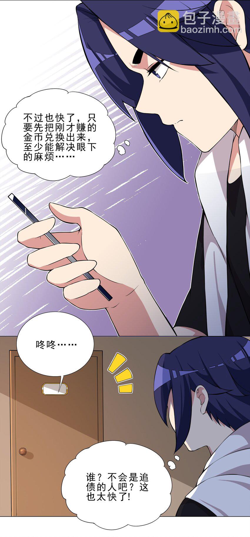 030 日渐虚弱的我16