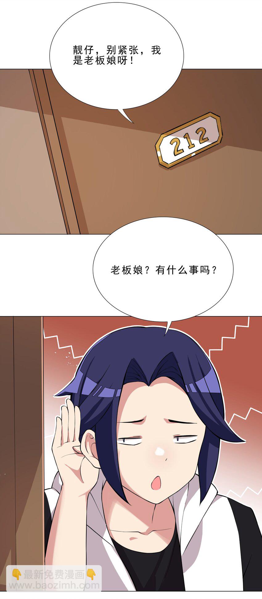 030 日渐虚弱的我18