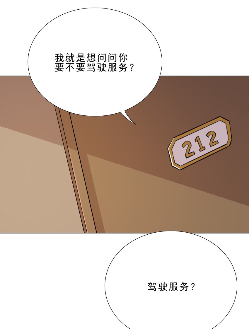 030 日渐虚弱的我19