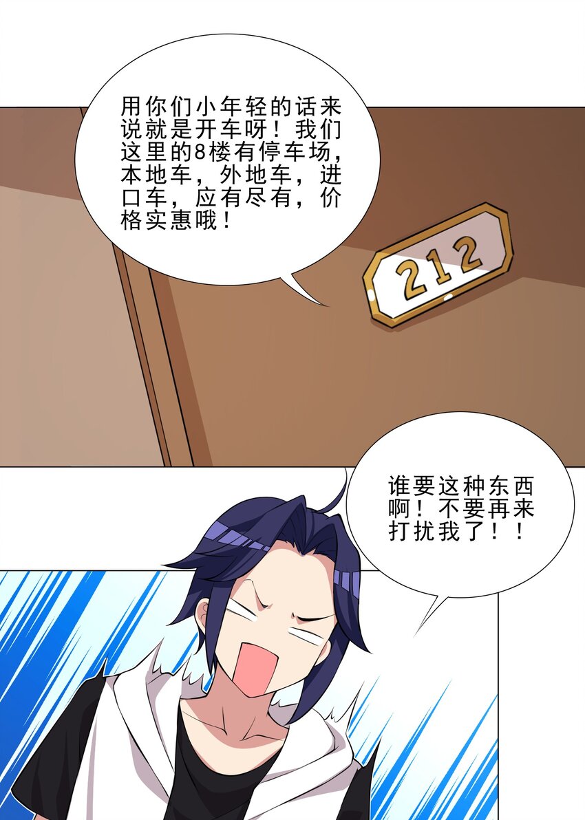 030 日渐虚弱的我21