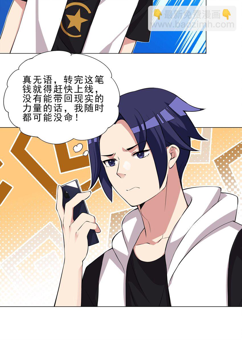 030 日渐虚弱的我22