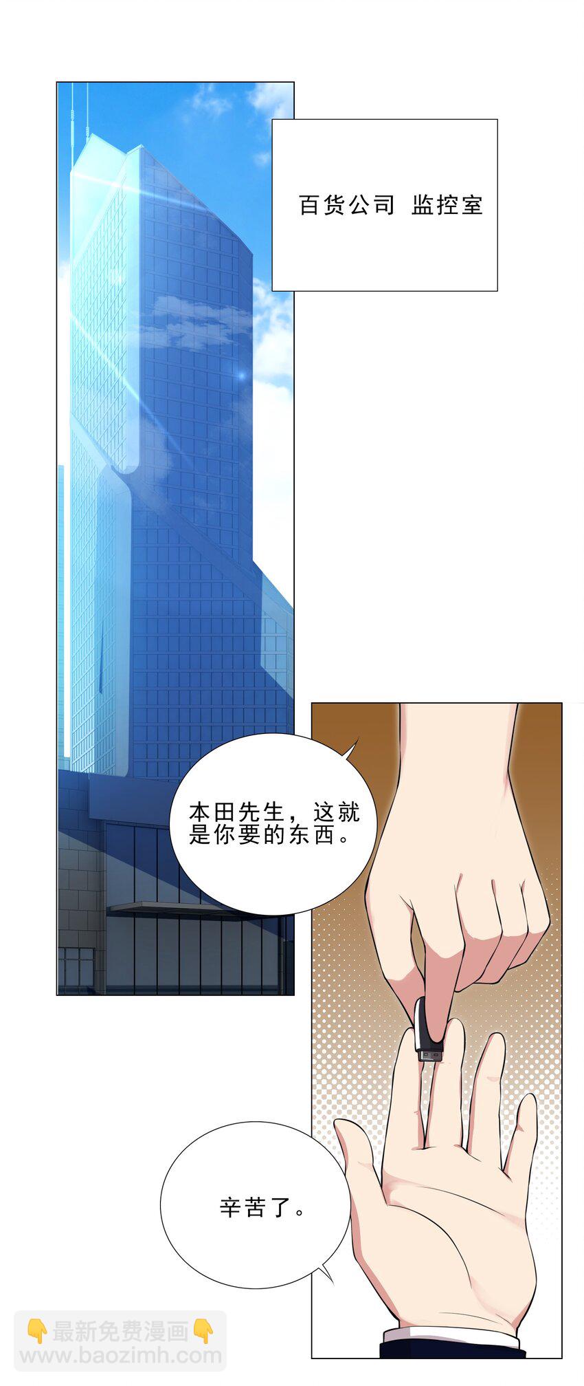 030 日渐虚弱的我23