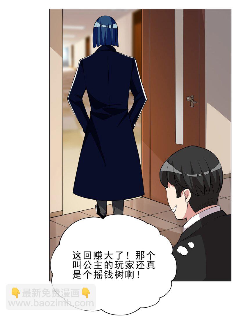 030 日渐虚弱的我26