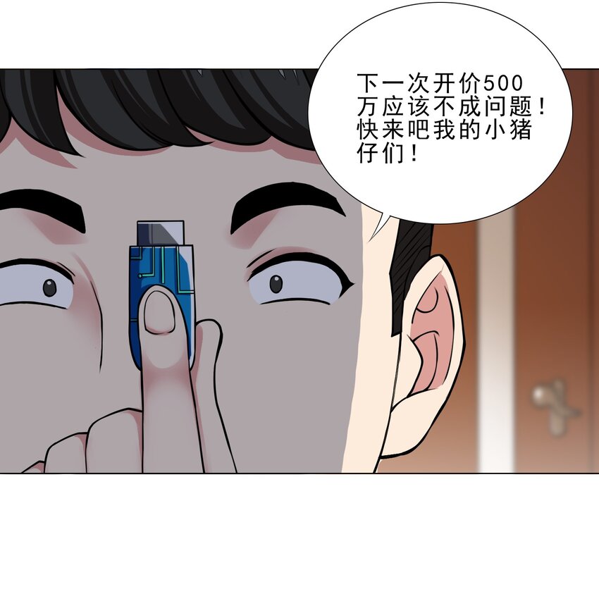 030 日渐虚弱的我27