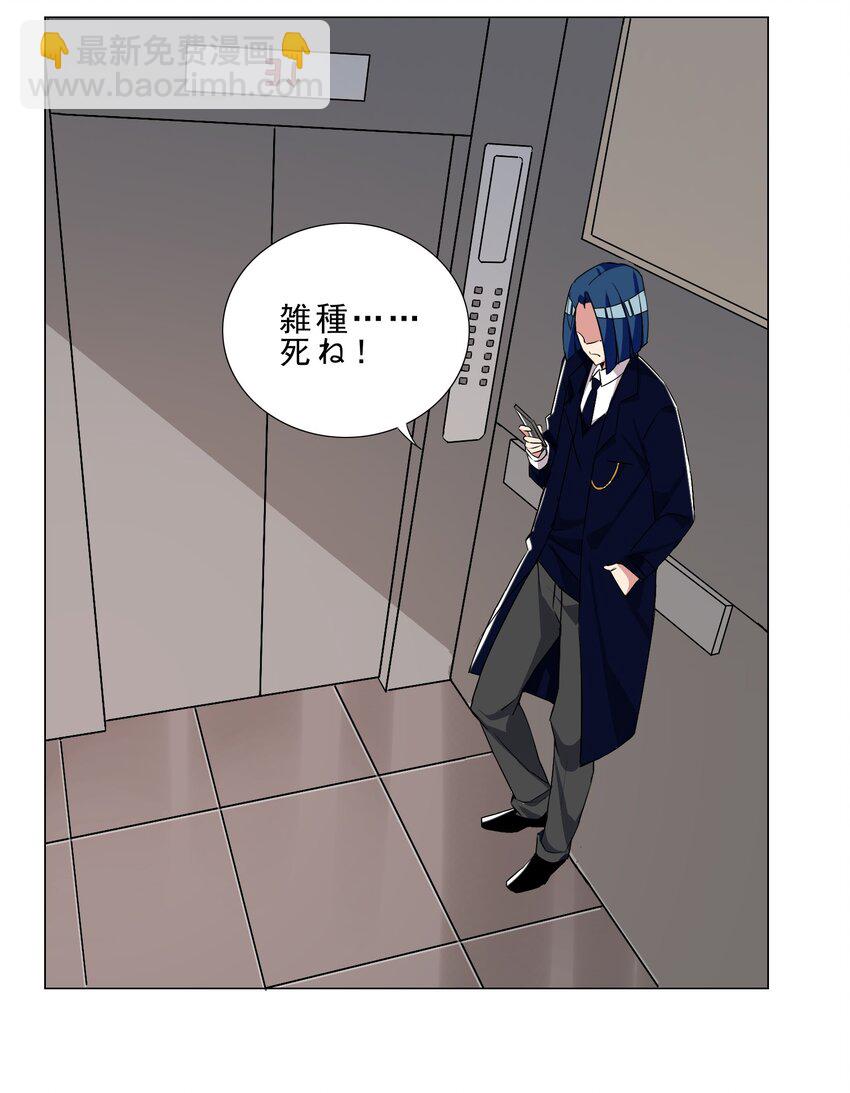 030 日渐虚弱的我28