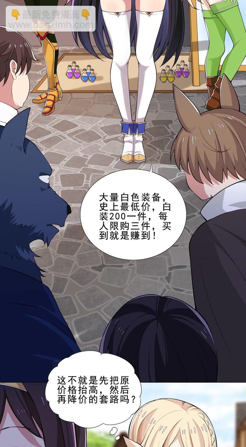 030 日渐虚弱的我3