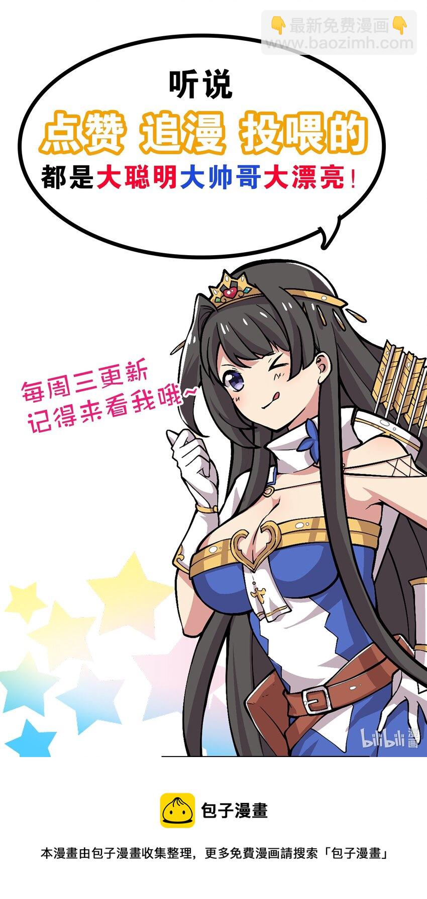 030 日渐虚弱的我33