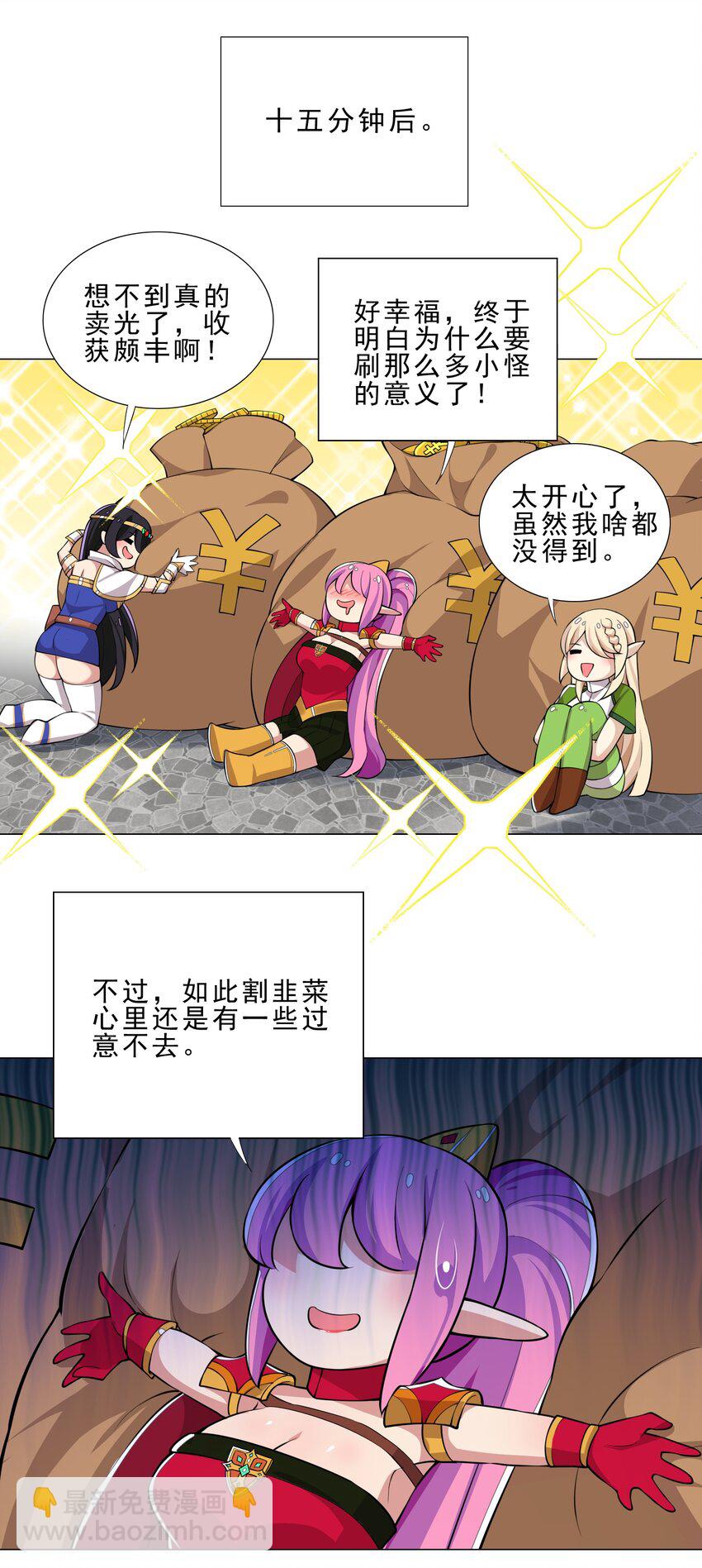 030 日渐虚弱的我5