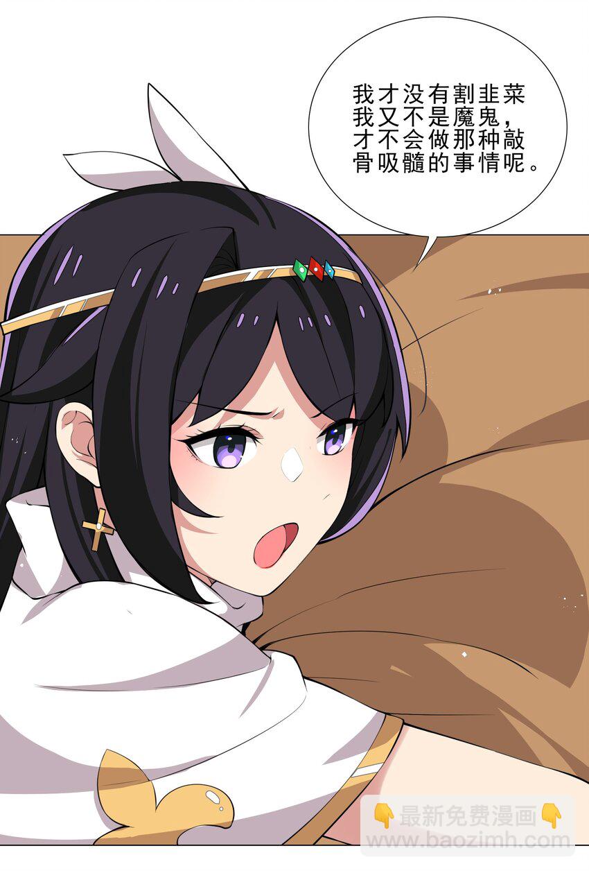 030 日渐虚弱的我6
