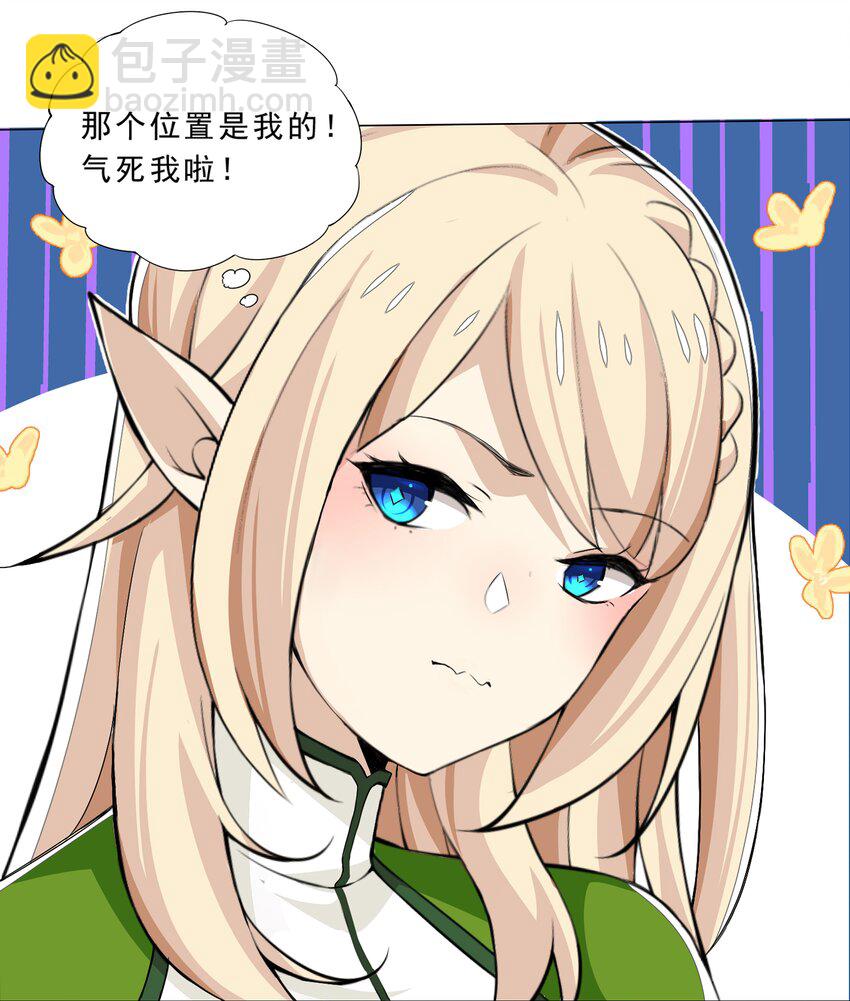 030 日渐虚弱的我9