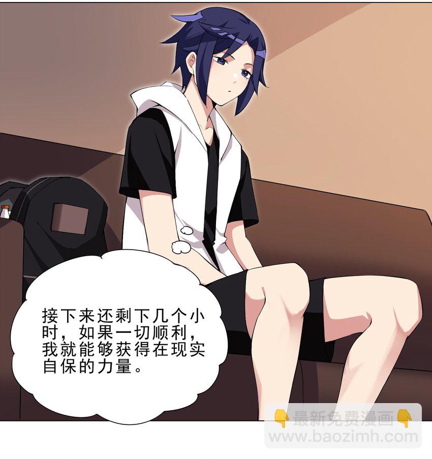 36 触发隐藏任务23