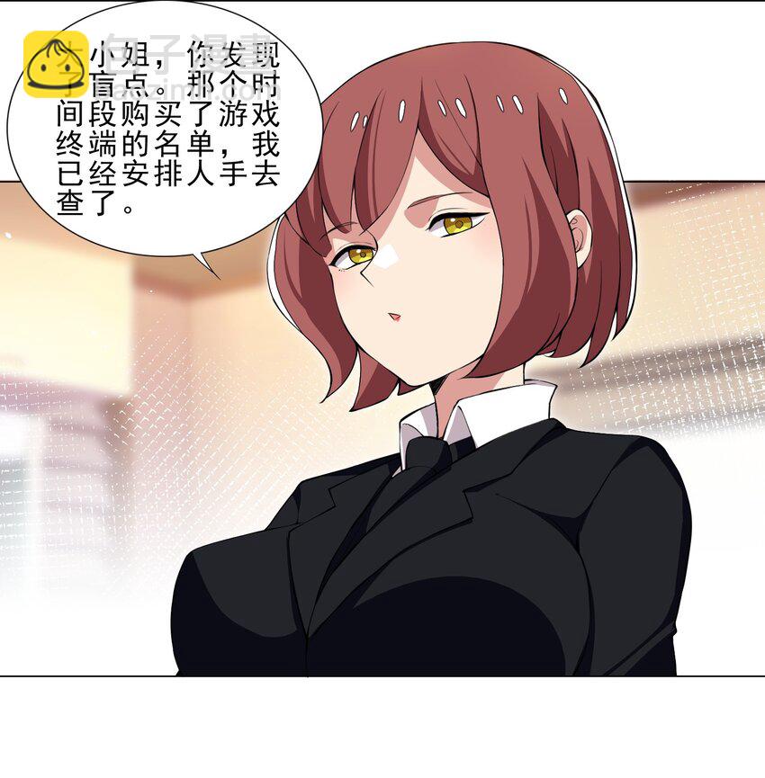 36 触发隐藏任务27