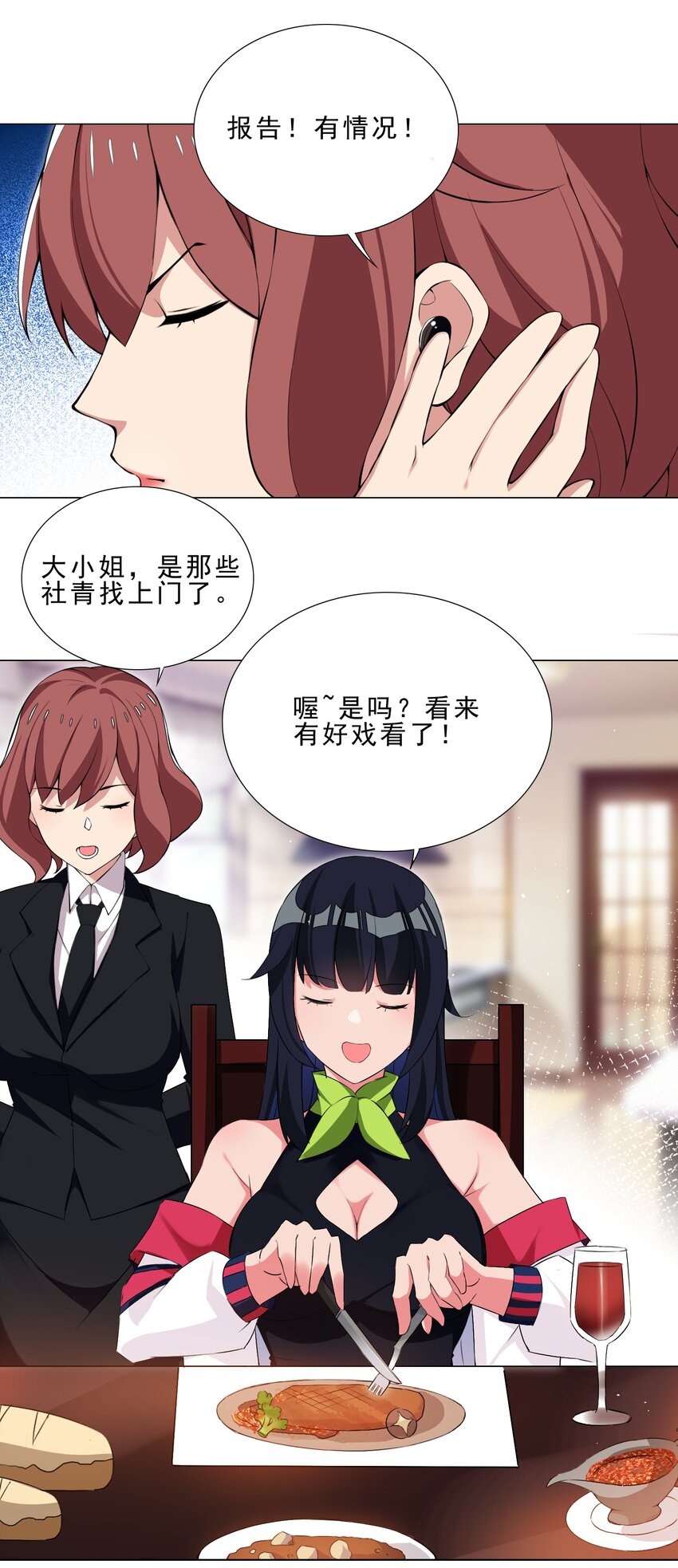37 秘密监视1
