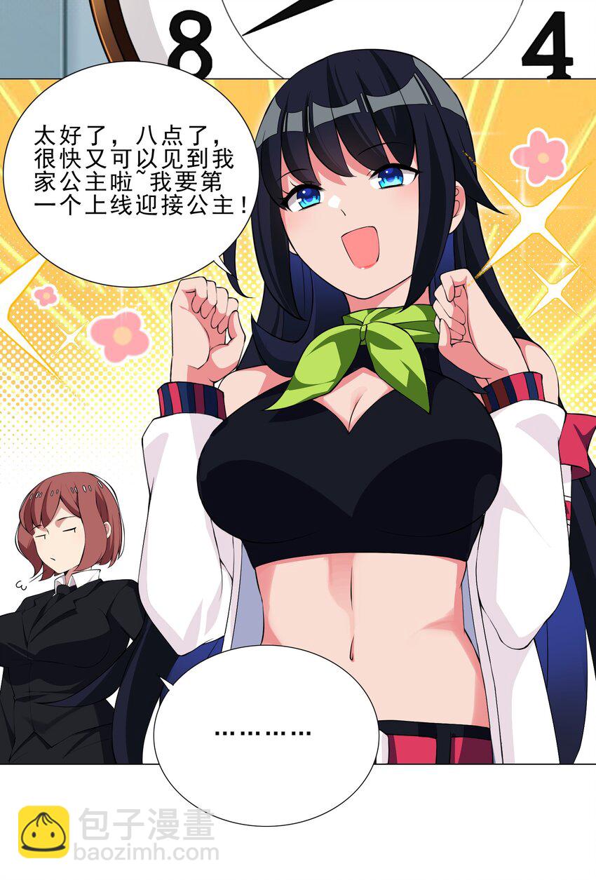 37 秘密监视15