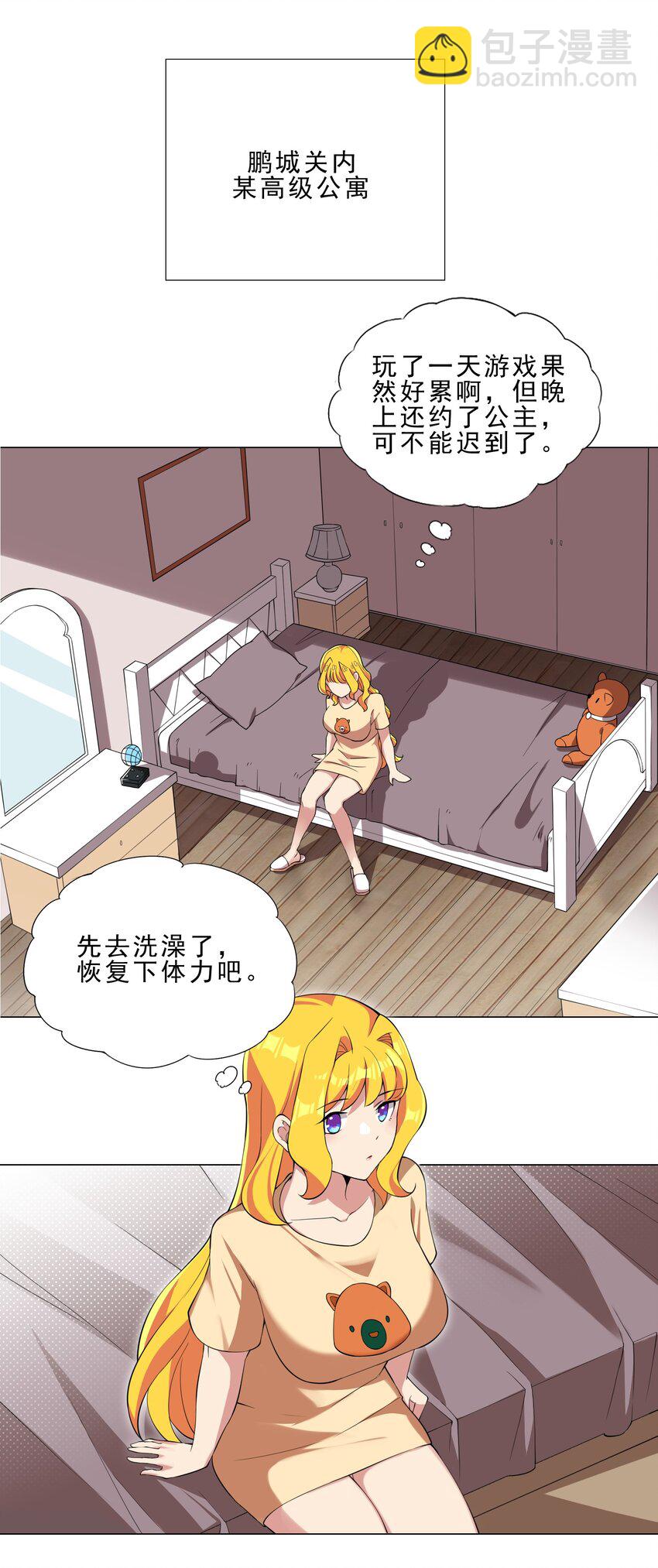 37 秘密监视16