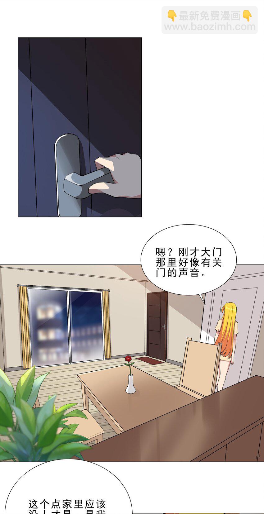 37 秘密监视17