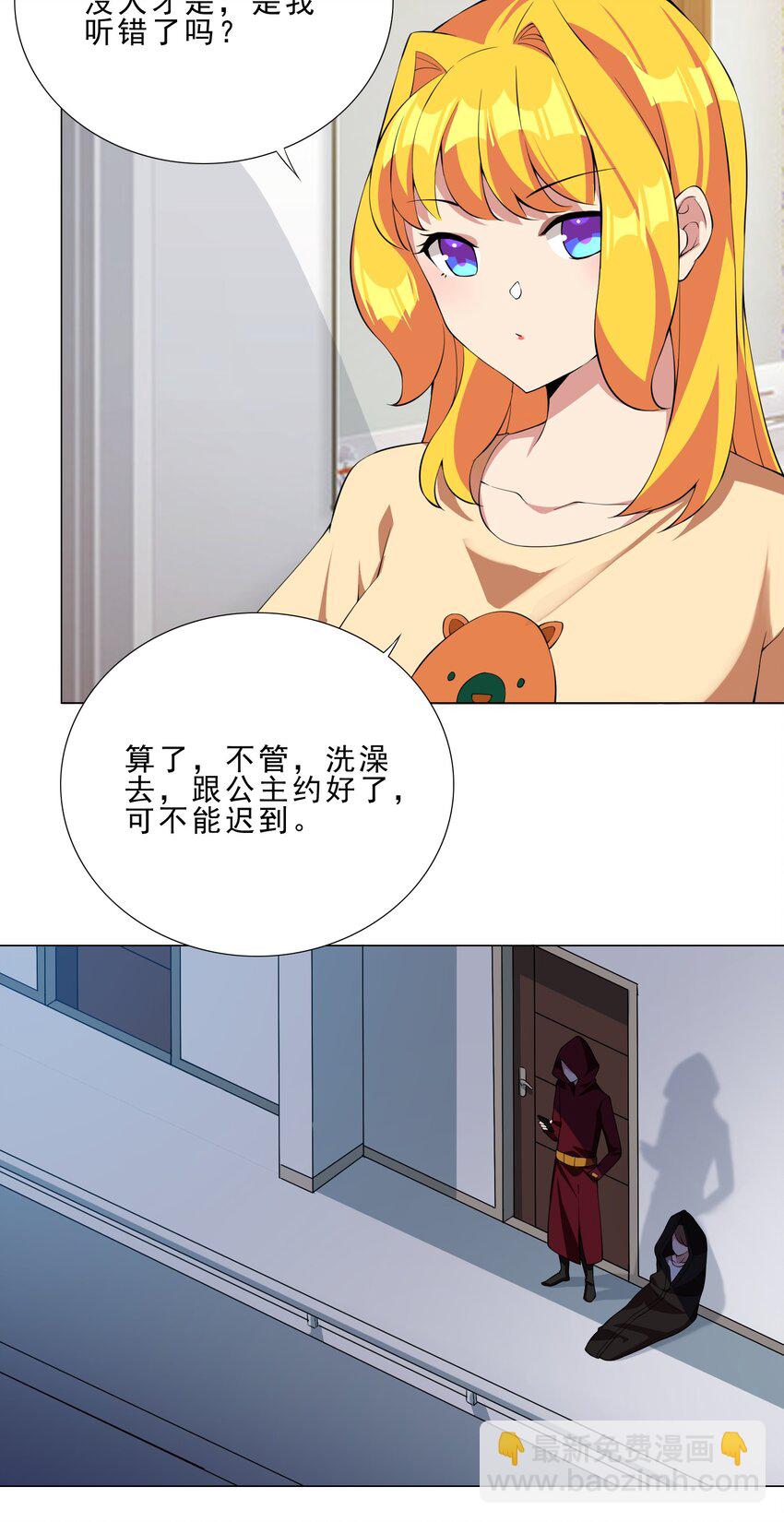 37 秘密监视18