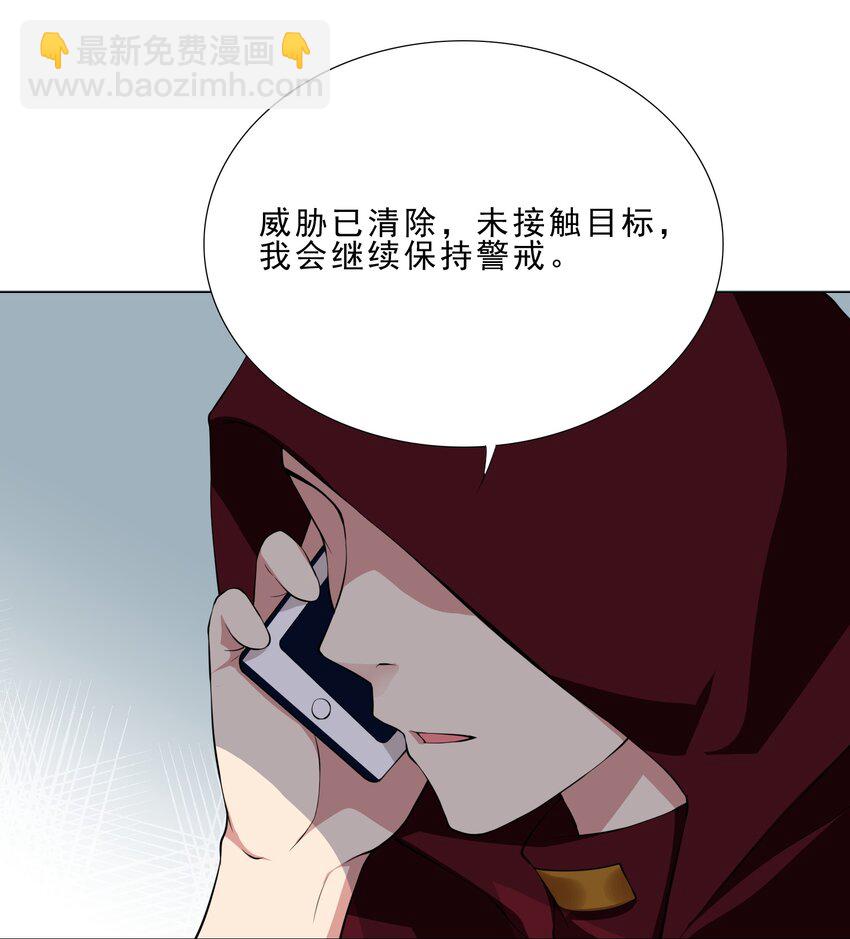 37 秘密监视19