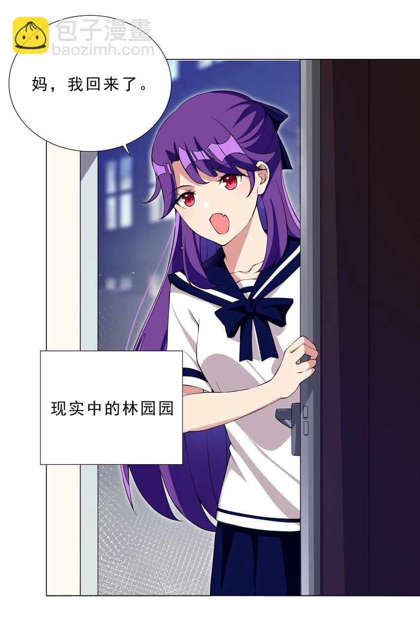 37 秘密监视21