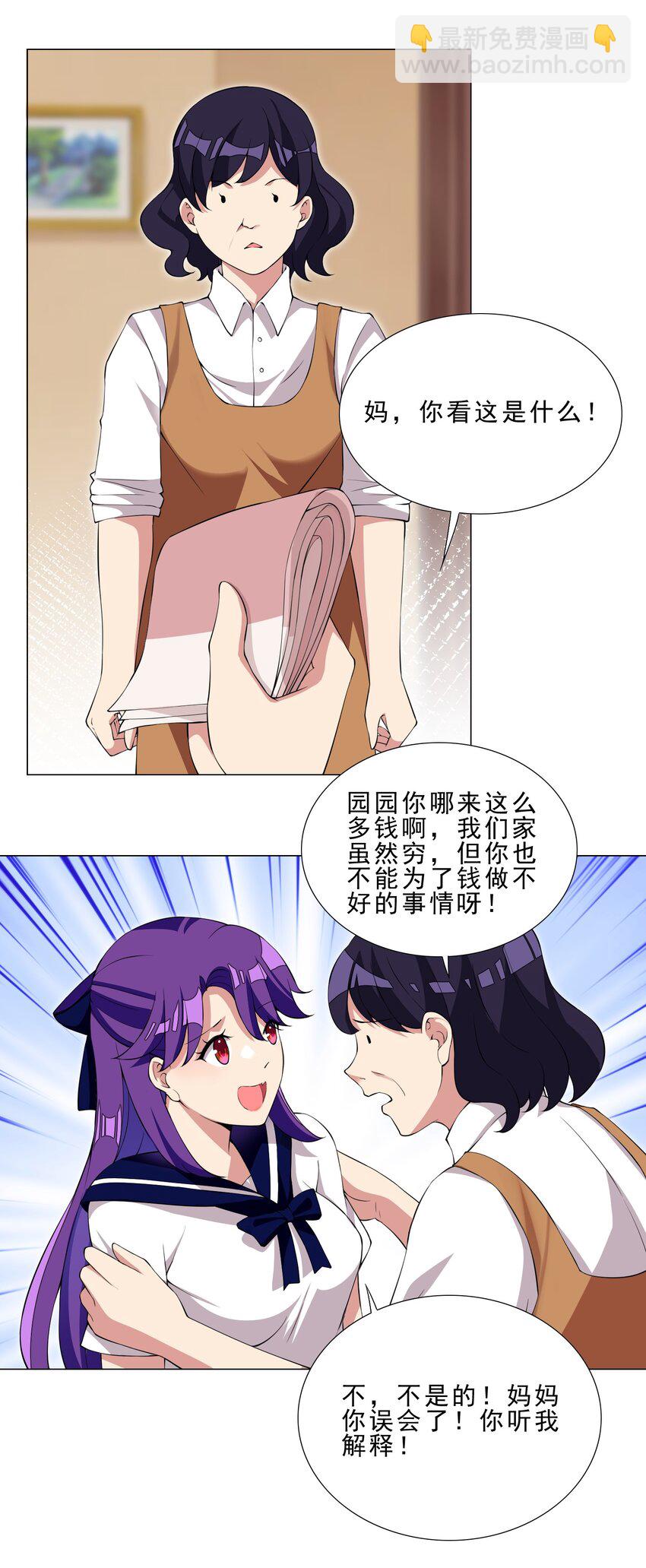 37 秘密监视22