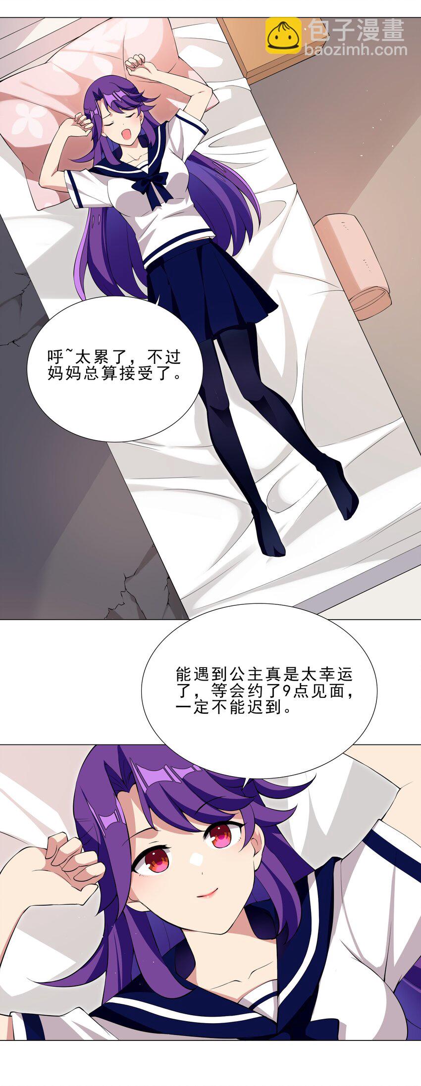 37 秘密监视23