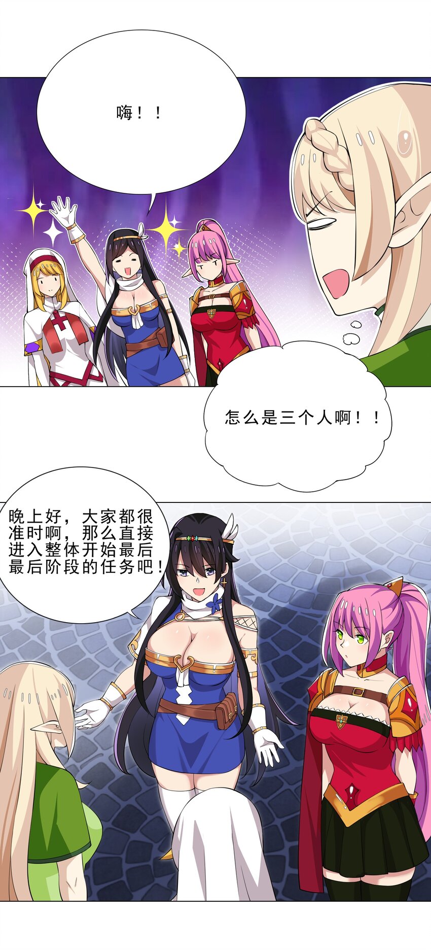 37 秘密监视26