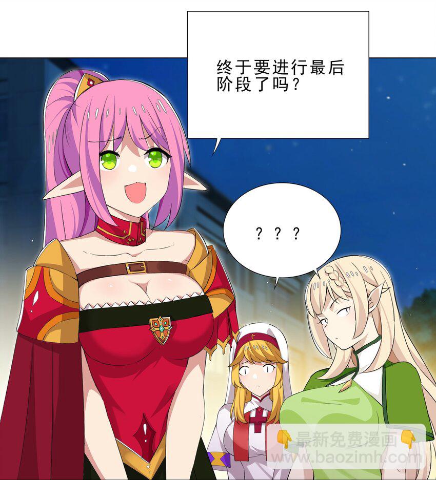 37 秘密监视27