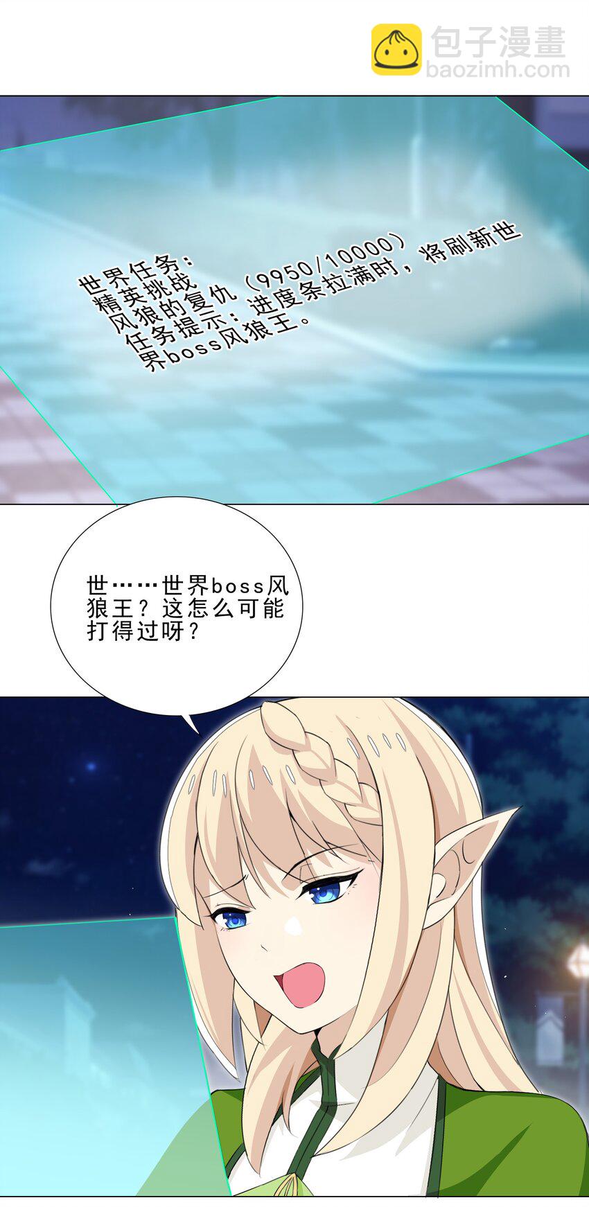 37 秘密监视29