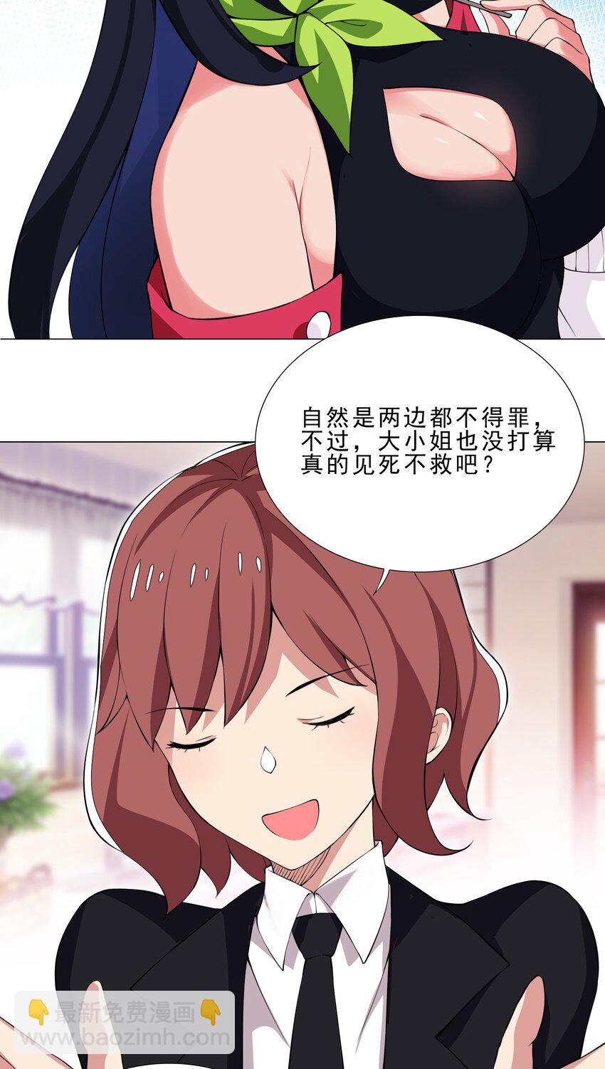 37 秘密监视7