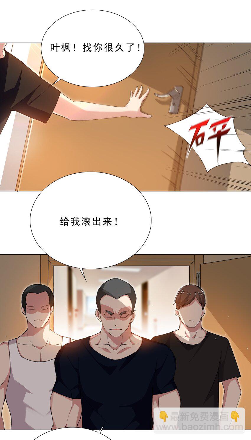 37 秘密监视9