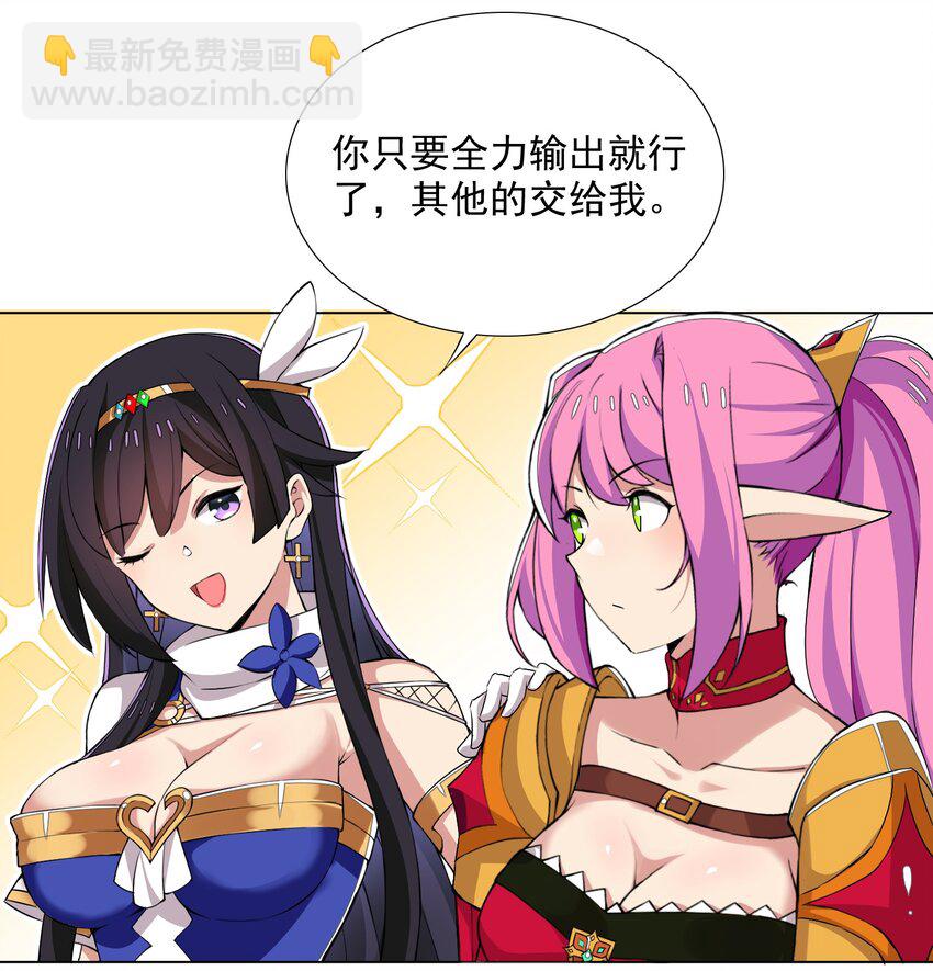 39 讨伐开始22