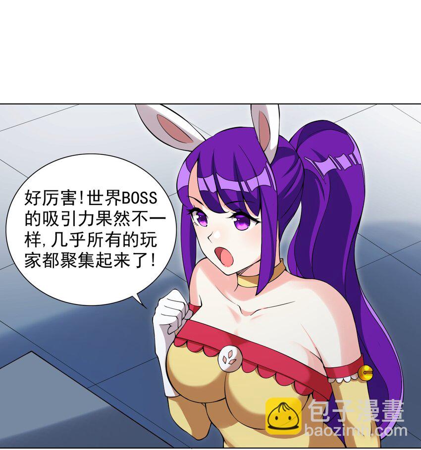 39 讨伐开始5