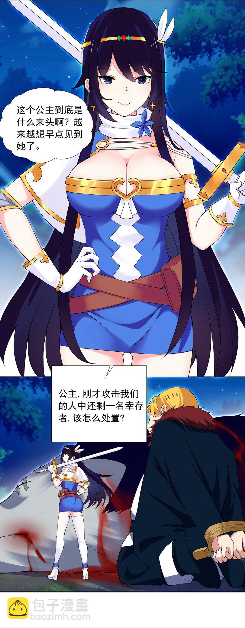 41下 又见面啦11