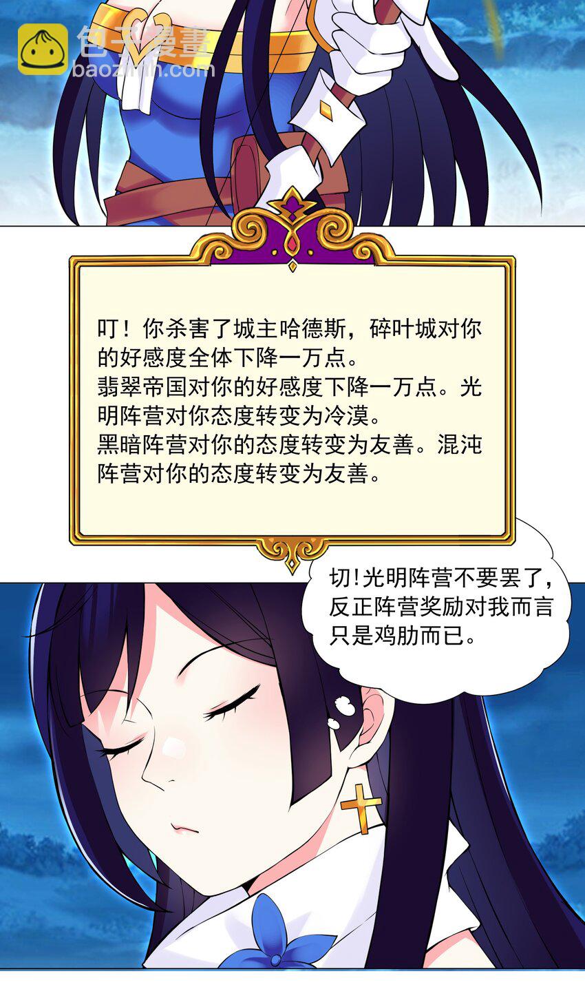 41下 又见面啦15