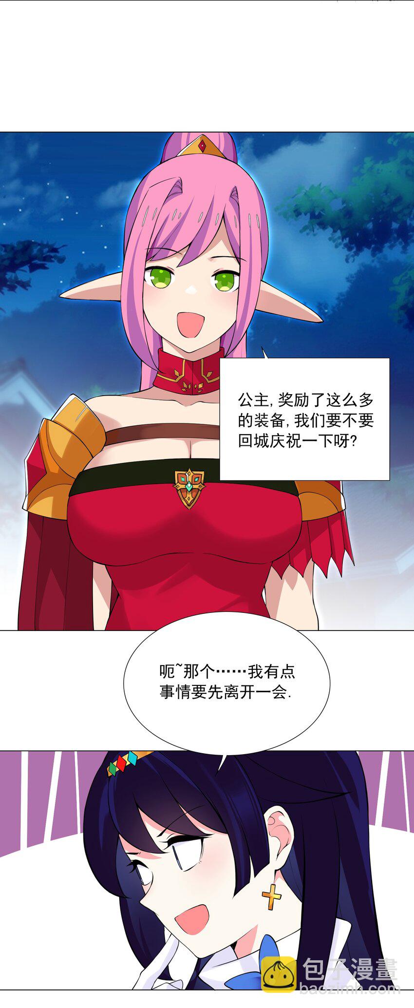 41下 又见面啦17