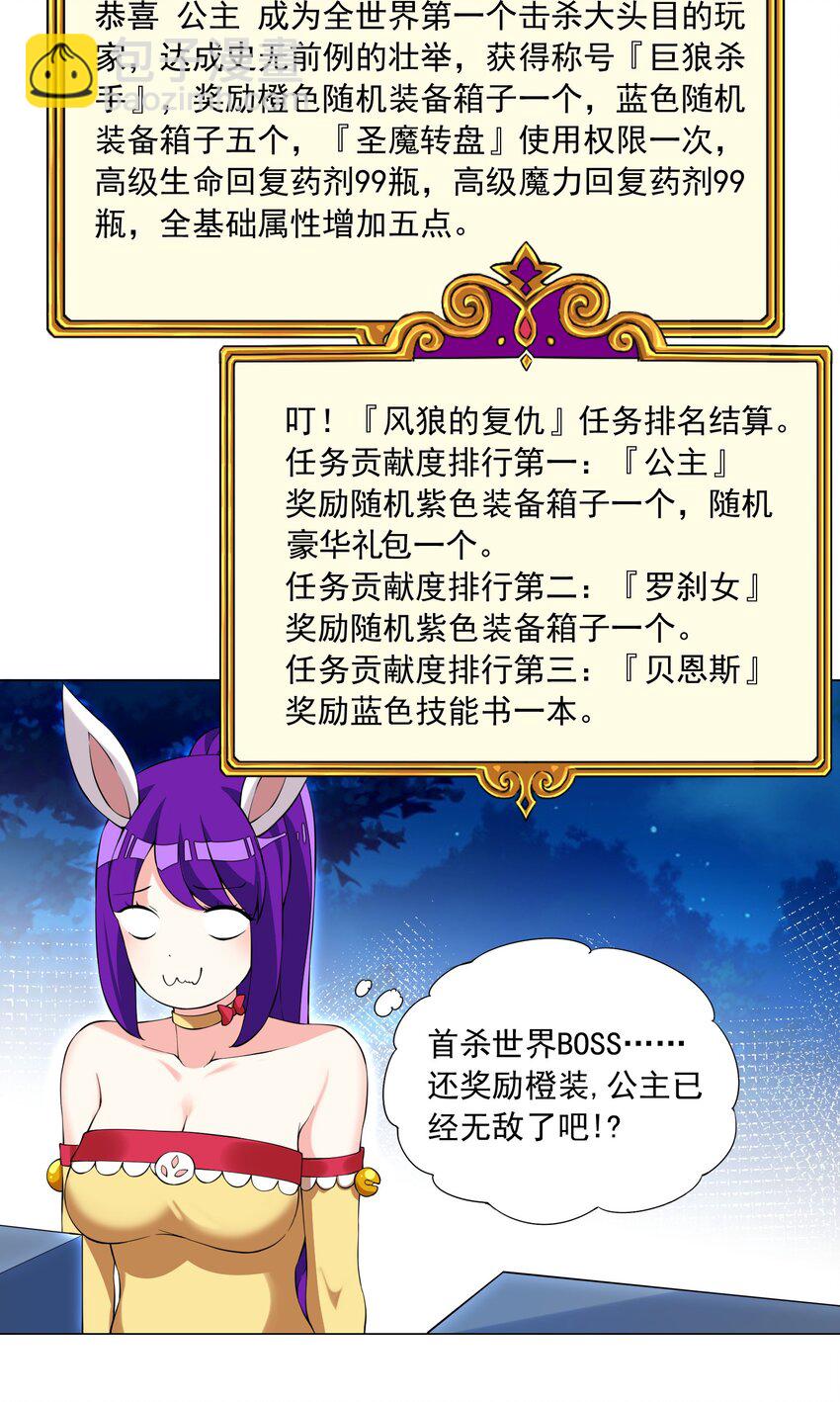 41下 又见面啦2