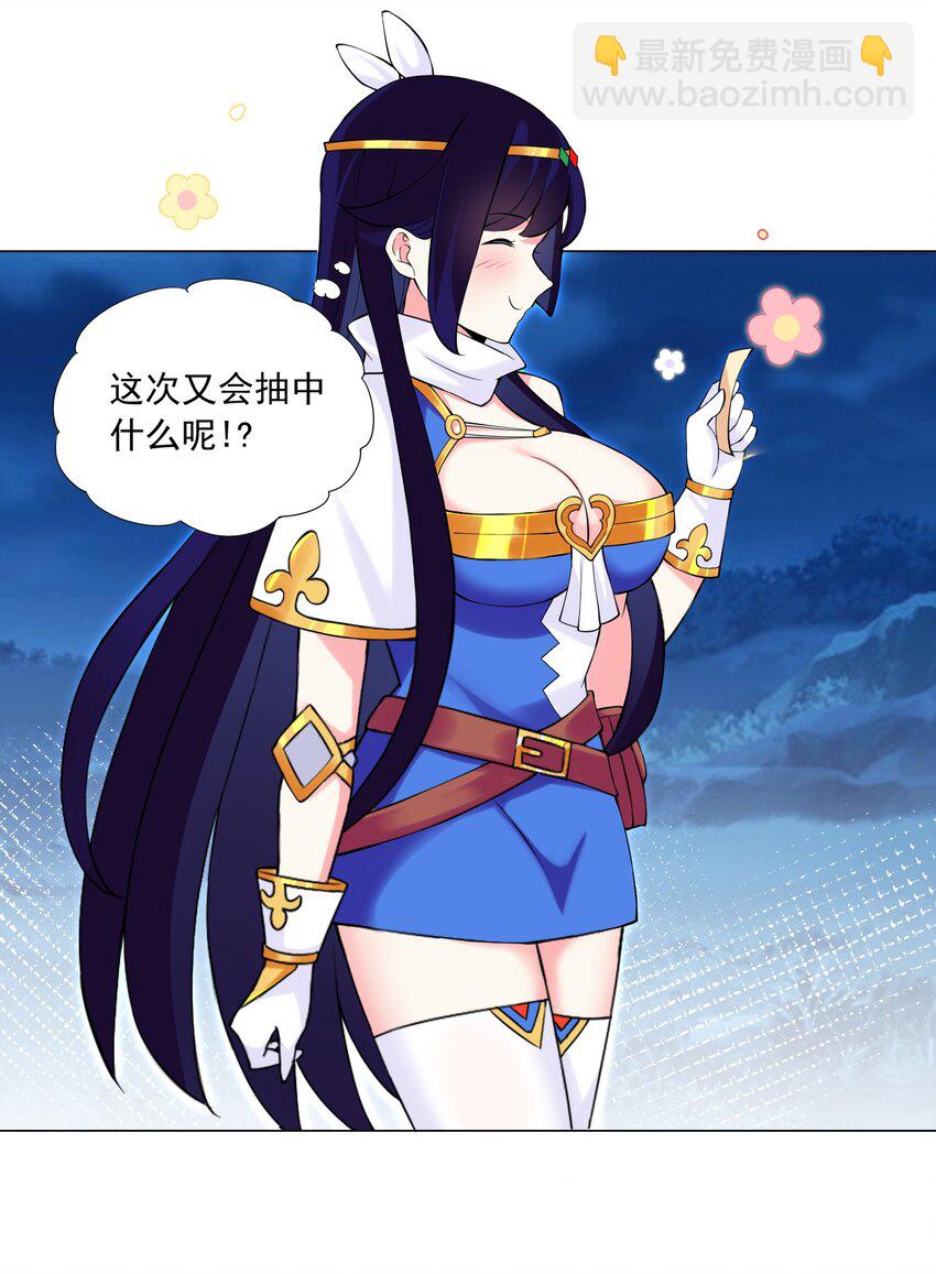 41下 又见面啦21