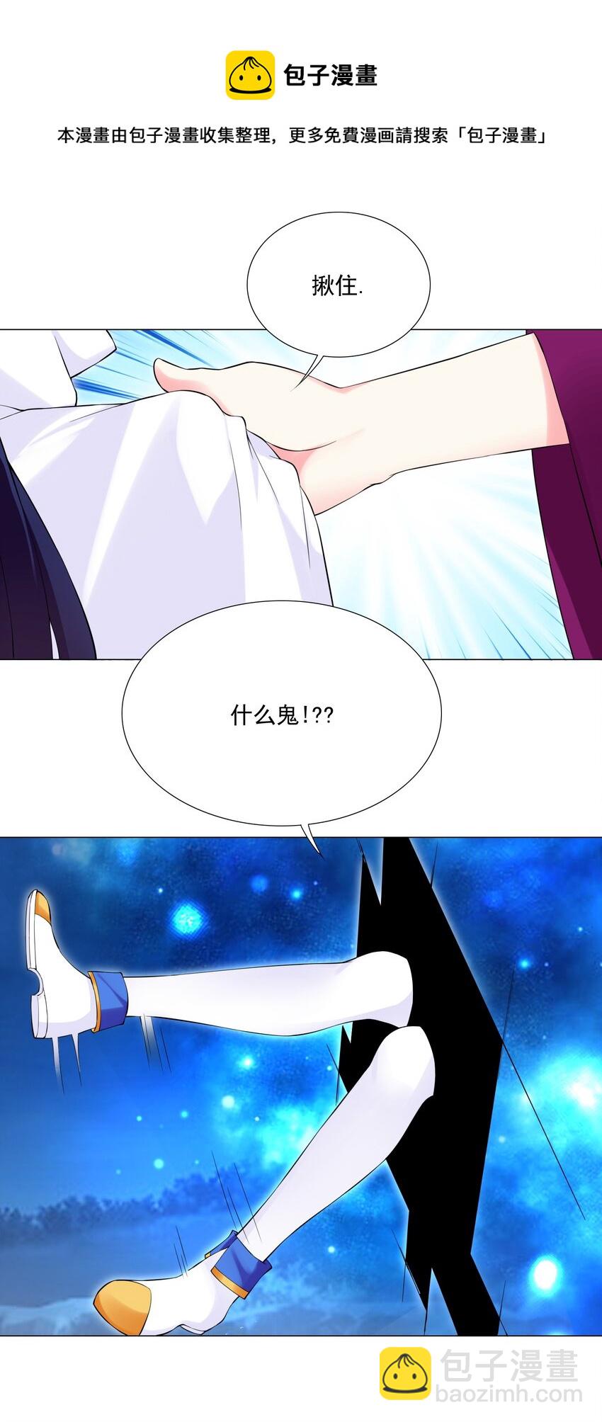 41下 又见面啦23