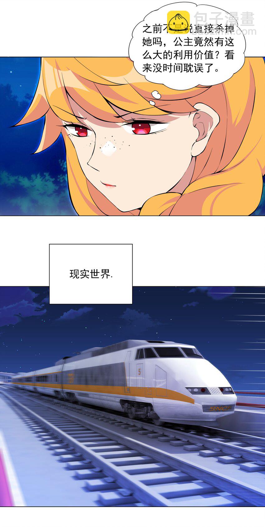 41下 又见面啦9