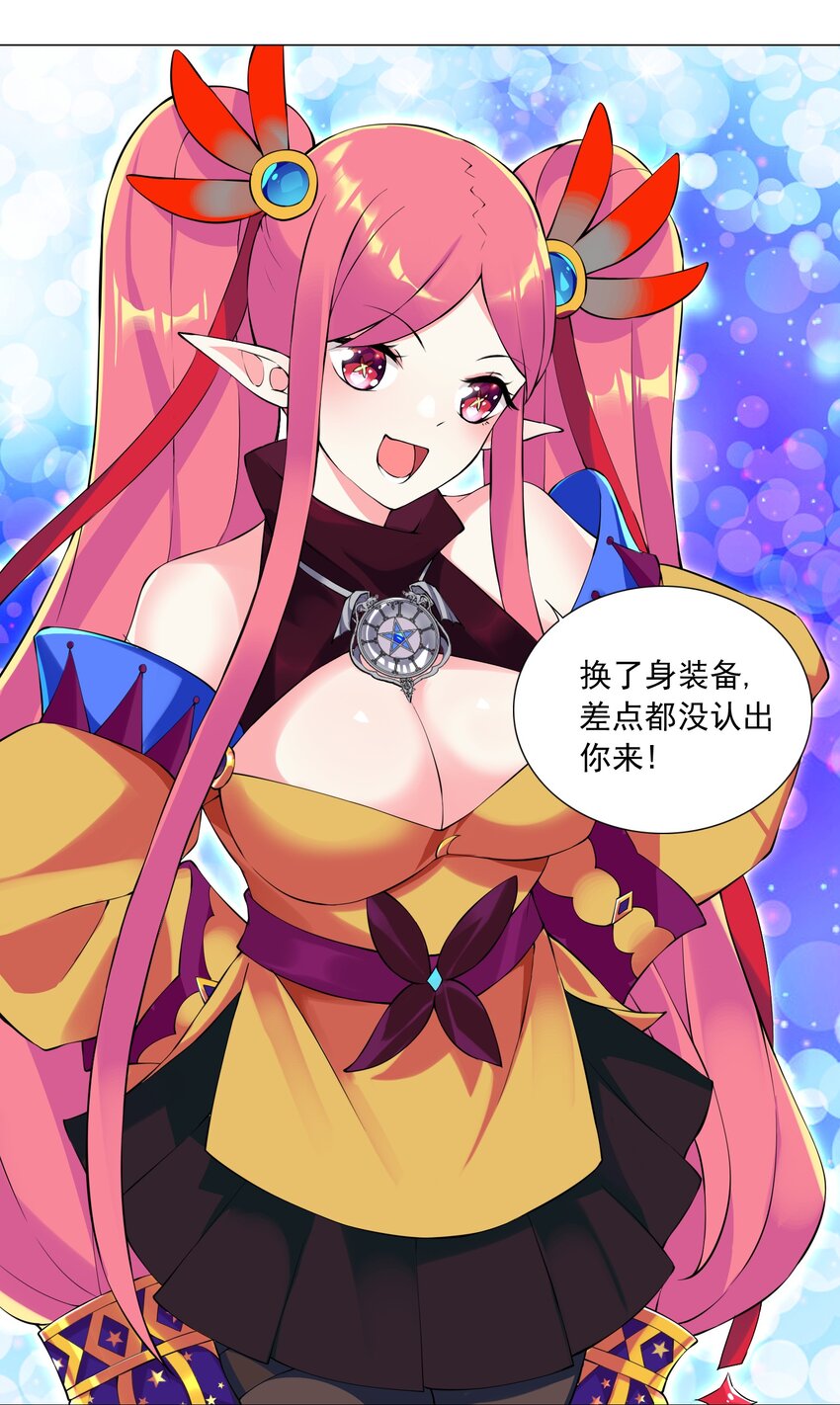 43 身体的副作用1