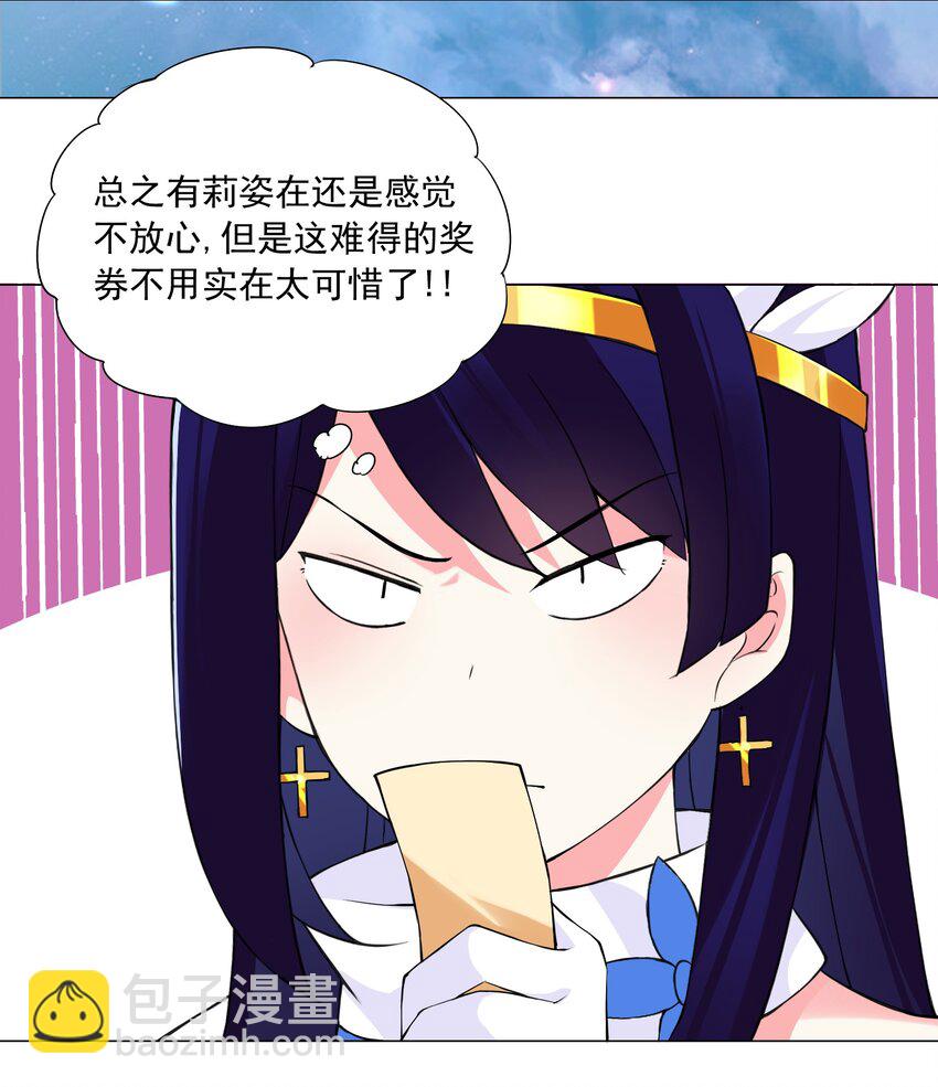 43 身体的副作用10