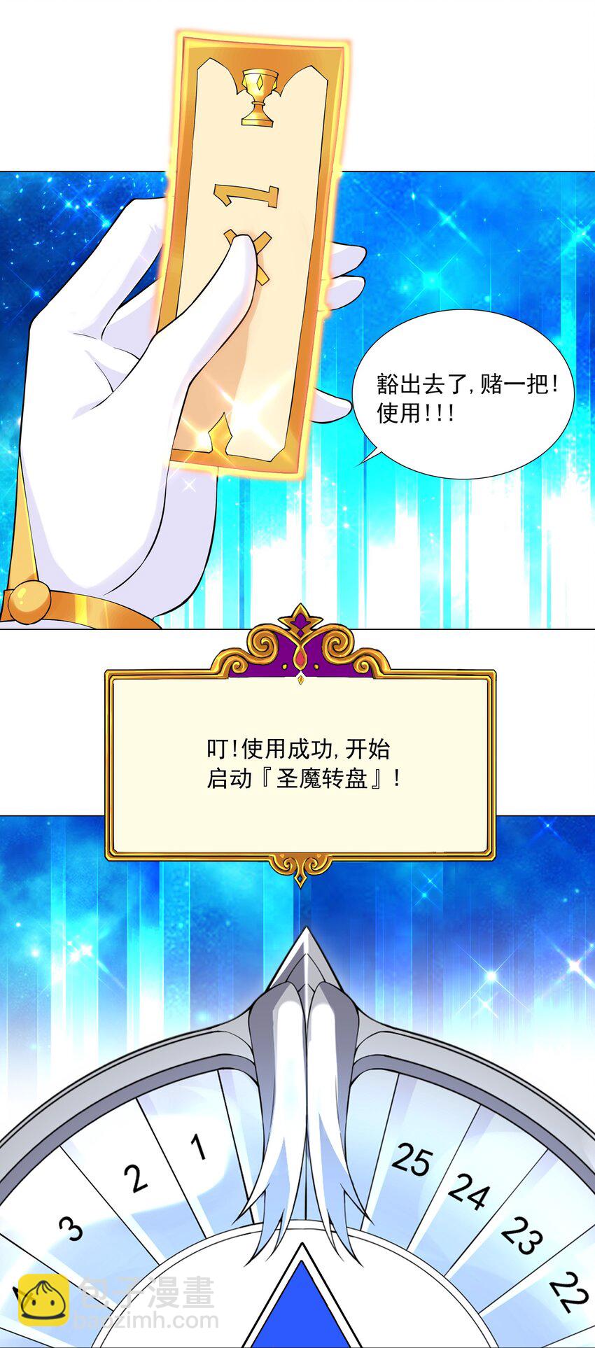 43 身体的副作用11