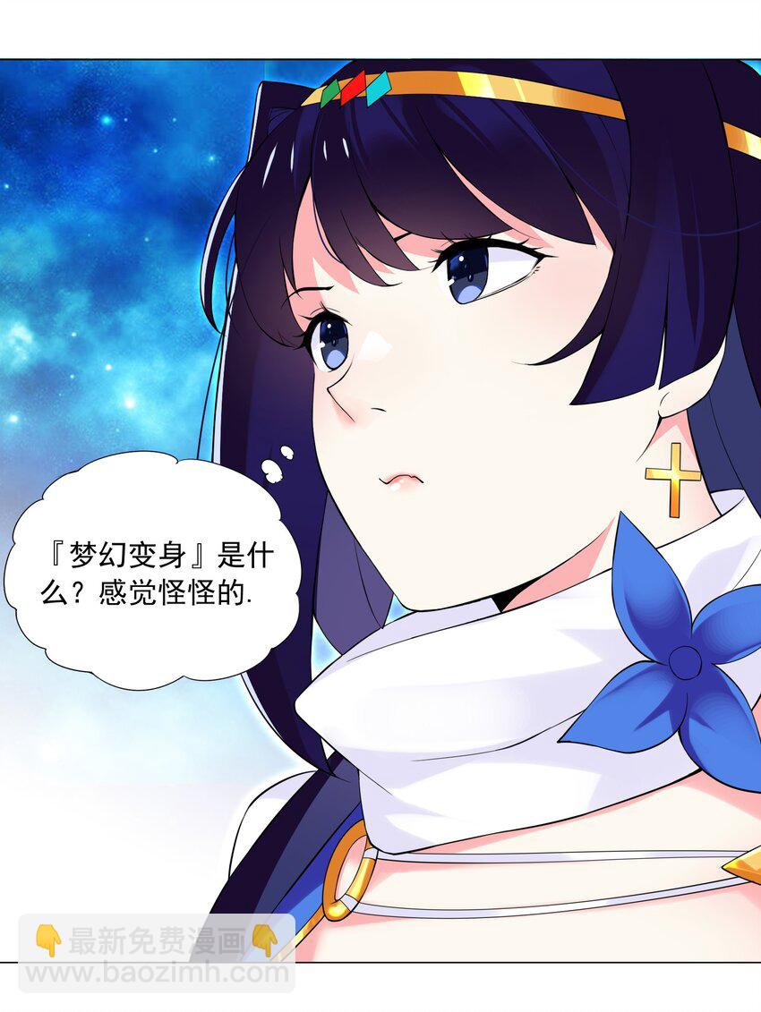 43 身体的副作用15
