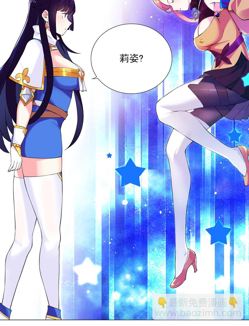 43 身体的副作用17